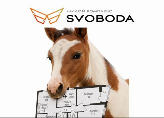 4-комнатная квартира на продажу, 78.8 м2, Республика Башкортостан, Бородинская улица, 19