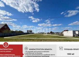 Продается участок, 15 сот., Старый Оскол, улица Марышкин Лог