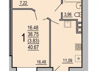 Продажа 1-комнатной квартиры, 42.8 м2, Смоленск
