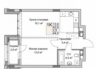 Продам однокомнатную квартиру, 44 м2, Нижний Новгород