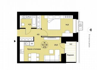 Продам 1-ком. квартиру, 47.9 м2, Сыктывкар, Октябрьский проспект, 137, район Орбита