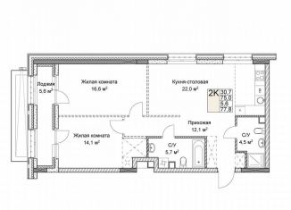 Продается 2-ком. квартира, 77.8 м2, Нижний Новгород