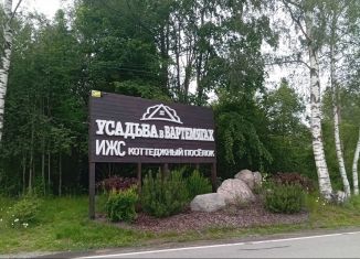 Продажа дома, 145.8 м2, деревня Касимово