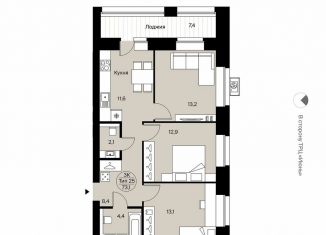 Продам 3-комнатную квартиру, 73.1 м2, Сыктывкар, Октябрьский проспект, 137, район Орбита