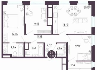3-комнатная квартира на продажу, 72.8 м2, Тула, Пряничная улица, 9