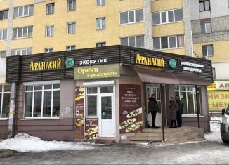 Аренда помещения свободного назначения, 211 м2, Брянск, Московский проспект, 148