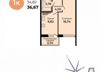 Продажа однокомнатной квартиры, 36.7 м2, Верхняя Пышма, улица Огнеупорщиков, 5Б