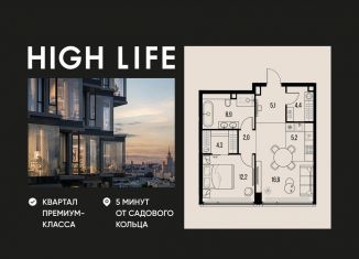 Продажа 2-ком. квартиры, 59 м2, Москва, ЮАО, Летниковская улица, 11к1