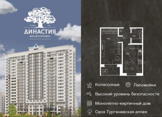 Продаю 1-ком. квартиру, 43.4 м2, Орёл, бульвар Молодёжи, 2Ак2, Заводской район