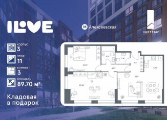 Продается 3-комнатная квартира, 89.7 м2, Москва, улица Годовикова, 11к4, Останкинский район