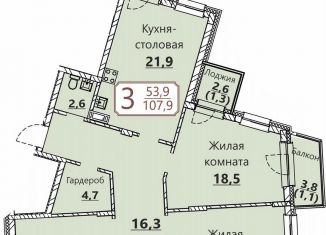 Продается 3-ком. квартира, 107.9 м2, Чувашия
