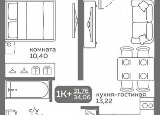 Продам 1-комнатную квартиру, 34.1 м2, Тюмень, улица Вадима Бованенко, 10, Калининский округ
