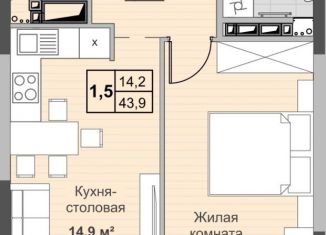 Продам однокомнатную квартиру, 43.9 м2, Ижевск
