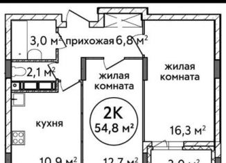 Продаю 2-ком. квартиру, 54.8 м2, Нижний Новгород, Цветочная улица, 12к2, ЖК Подкова на Цветочной