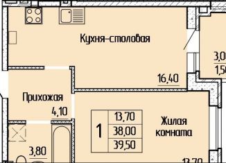 Продаю 1-комнатную квартиру, 39.4 м2, Батайск, улица Леонова, 12к1, ЖК Прибрежный