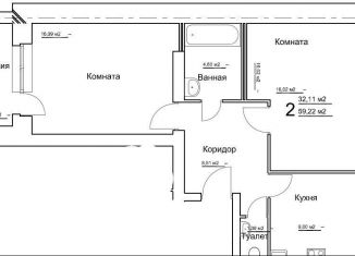 2-комнатная квартира на продажу, 59.2 м2, деревня Ермолово