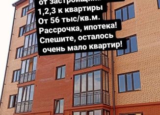 Продается 1-комнатная квартира, 45.5 м2, Владикавказ, улица Билара Кабалоева, 18, ЖК Новый город