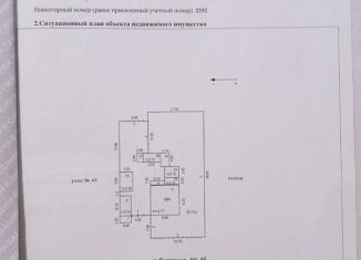 Продается дом, 67 м2, село Красносельское, улица Летягина, 45