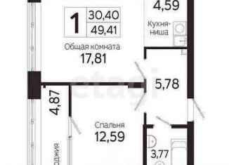 Продается 2-комнатная квартира, 44.7 м2, Томск, Комсомольский проспект, 48, ЖК На Комсомольском 48