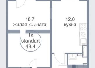 Продается однокомнатная квартира, 48.4 м2, деревня Голубое, Трёхсвятская улица, 13, ЖК Первый Зеленоградский