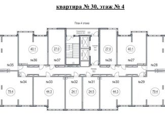 Продам квартиру со свободной планировкой, 44.3 м2, Кемерово, Большевистская улица, 1А, ЖК Фрегат
