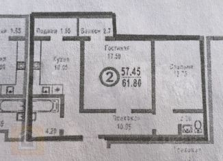 Двухкомнатная квартира на продажу, 63.7 м2, Евпатория, улица 9 Мая, 81, ЖК Семейный