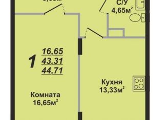 Продается однокомнатная квартира, 44.7 м2, Владимир, проспект Строителей, 9А, ЖК Факел