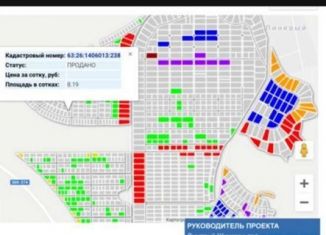 Участок на продажу, 8.2 сот., поселок Угловой, улица Низамутдиновых