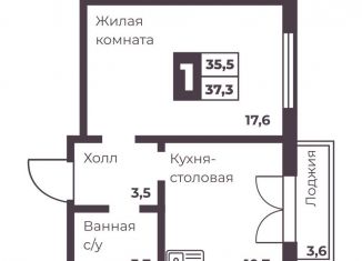 1-комнатная квартира на продажу, 35.5 м2, Челябинск, Тракторозаводский район
