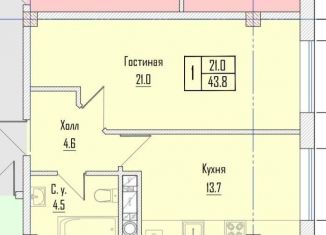 Продаю 1-ком. квартиру, 43.8 м2, Нальчик, улица Шарданова, 48, ЖК Белые Паруса