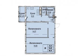 Продажа двухкомнатной квартиры, 56.2 м2, Нижний Новгород, метро Буревестник