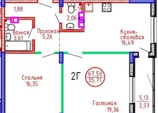 Продажа двухкомнатной квартиры, 67.9 м2, Тольятти, Советская улица, 60А, Центральный район