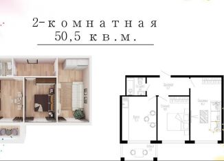 Продам двухкомнатную квартиру, 50.5 м2, село Сукко, Мирная улица, 11к1, ЖК Холидей Хаус