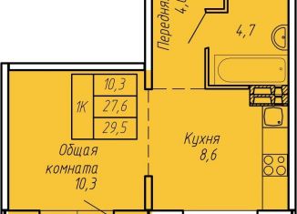 Продается однокомнатная квартира, 29.5 м2, Новосибирск, улица Николая Островского, 195/1, ЖК Галактика