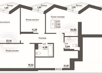Продажа 3-ком. квартиры, 123.6 м2, Самара, метро Безымянка
