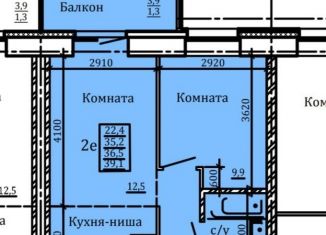 Продается двухкомнатная квартира, 39.1 м2, Сыктывкар, Тентюковская улица, ЖК Платон