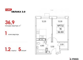 1-комнатная квартира на продажу, 36.9 м2, Московская область, Солнечная улица, 2