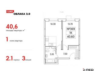 Продам однокомнатную квартиру, 40.6 м2, Московская область, Солнечная улица, 2