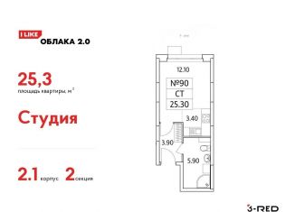 Продается квартира студия, 25.3 м2, Московская область, Солнечная улица, 6