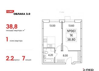 Продаю однокомнатную квартиру, 38.8 м2, Люберцы, Солнечная улица, 2, ЖК Облака 2.0