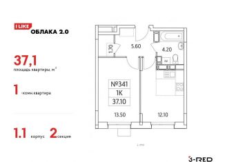 Продается однокомнатная квартира, 37.1 м2, Люберцы, Солнечная улица, 2, ЖК Облака 2.0