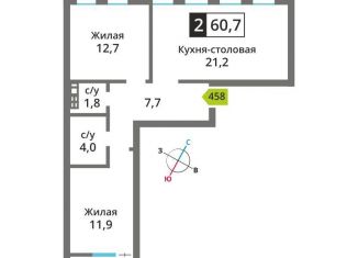 Продаю двухкомнатную квартиру, 60.7 м2, поселок Отрадное, жилой комплекс Отрада-2, к3, ЖК Отрада-2