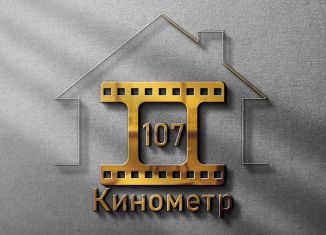 Продается земельный участок, 6 сот., городской округ Клин