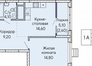 Продается 1-ком. квартира, 45.3 м2, Екатеринбург, метро Проспект Космонавтов, проспект Космонавтов
