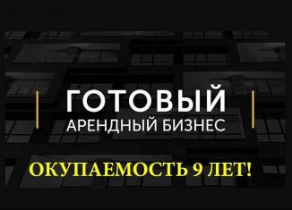 Продажа помещения свободного назначения, 77.5 м2, Тюмень, улица Беляева, 19, Ленинский округ