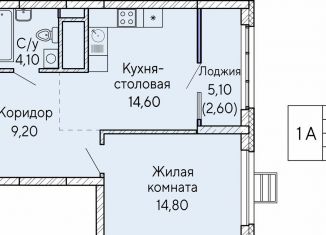 Продается 1-комнатная квартира, 45.3 м2, Екатеринбург, метро Проспект Космонавтов, проспект Космонавтов