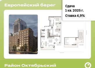 Продам двухкомнатную квартиру, 156.5 м2, Новосибирская область, Большевистская улица, 43/2с