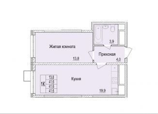 Продается 1-комнатная квартира, 41.6 м2, Мытищи, Олимпийский проспект, 12, ЖК Отрадный