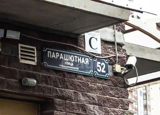 Продам 4-комнатную квартиру, 118.6 м2, Санкт-Петербург, метро Комендантский проспект, Парашютная улица, 52
