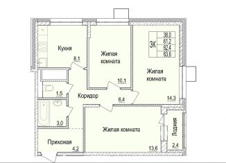 Продажа трехкомнатной квартиры, 62.4 м2, Мытищи, Олимпийский проспект, 12, ЖК Отрадный